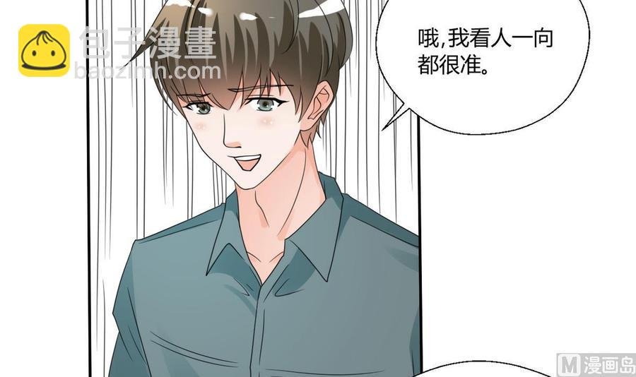 第38话 我的命是你的