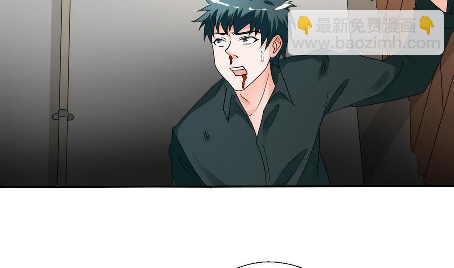 第38话 我的命是你的