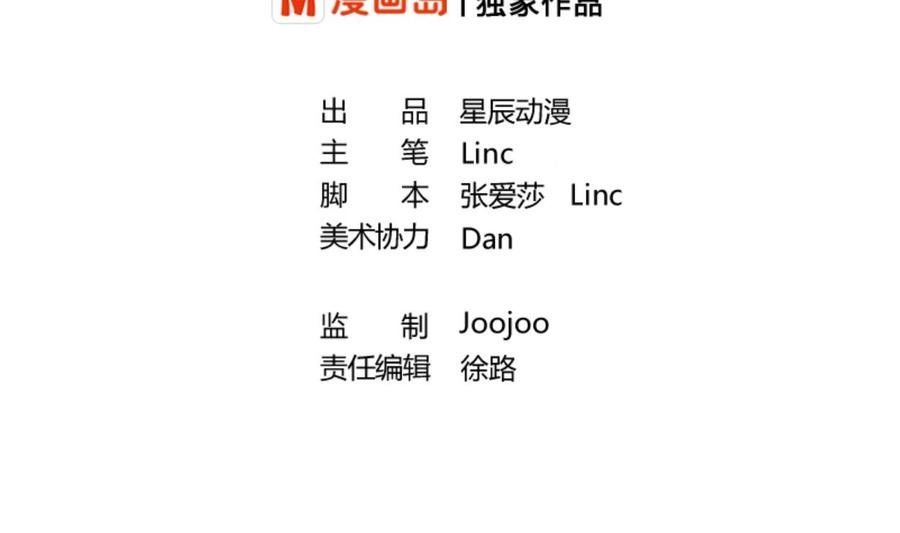 第39话 谁更狠？