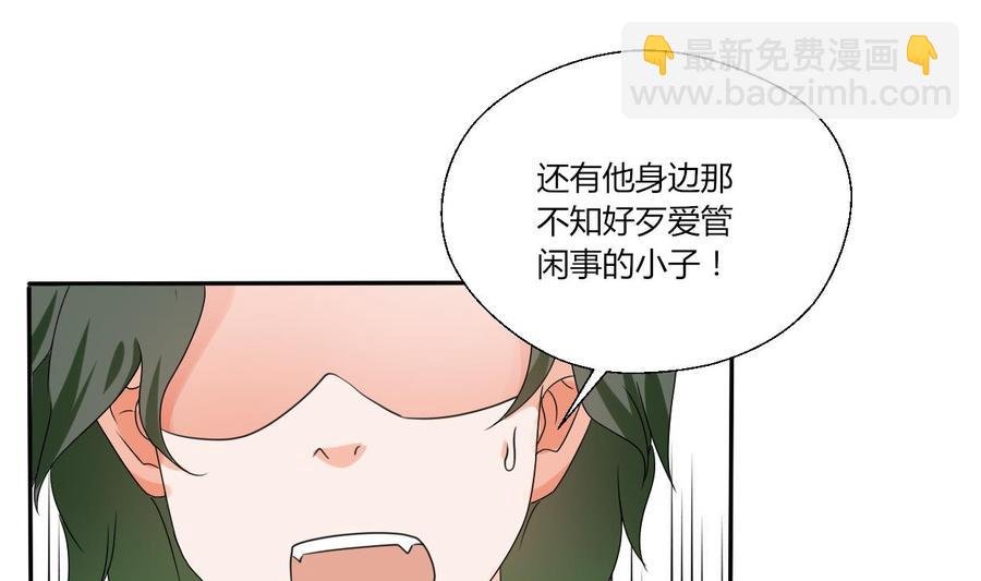 第39话 谁更狠？