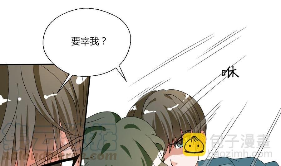 第39话 谁更狠？