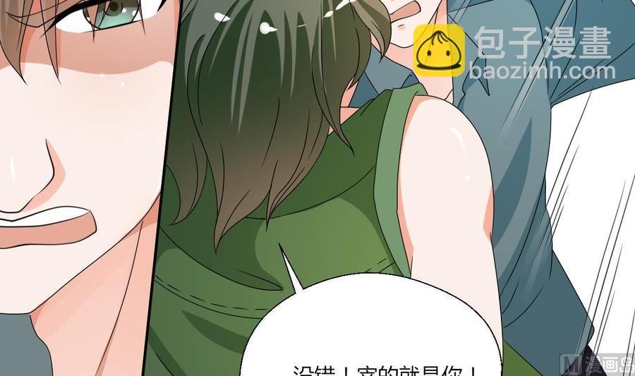 第39话 谁更狠？