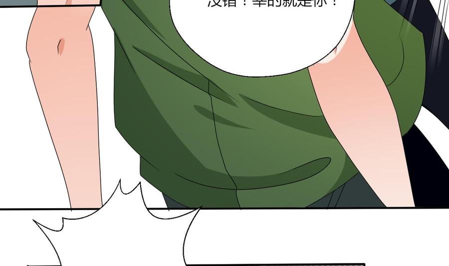 第39话 谁更狠？