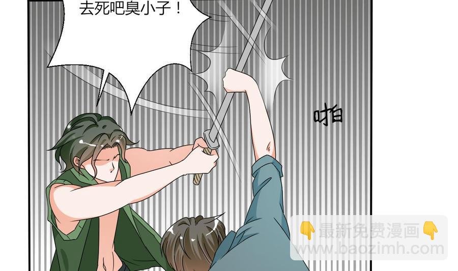 第39话 谁更狠？