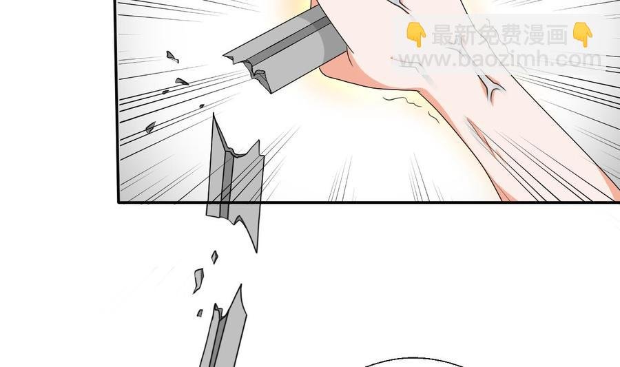 第39话 谁更狠？