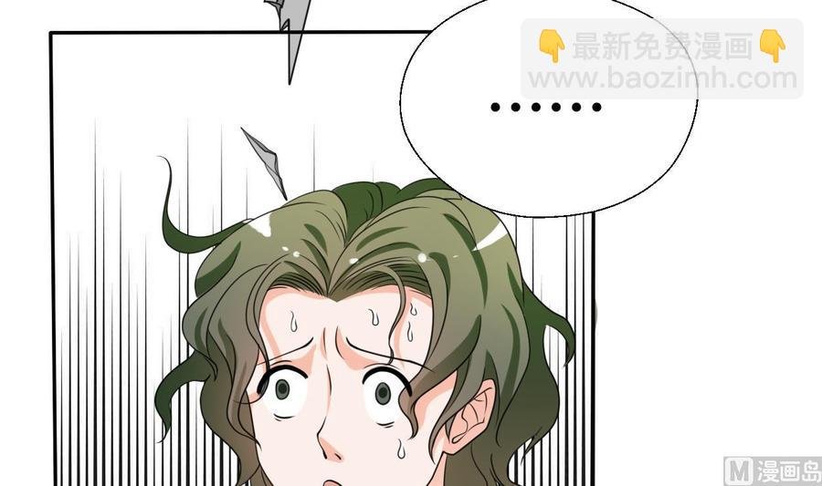 第39话 谁更狠？