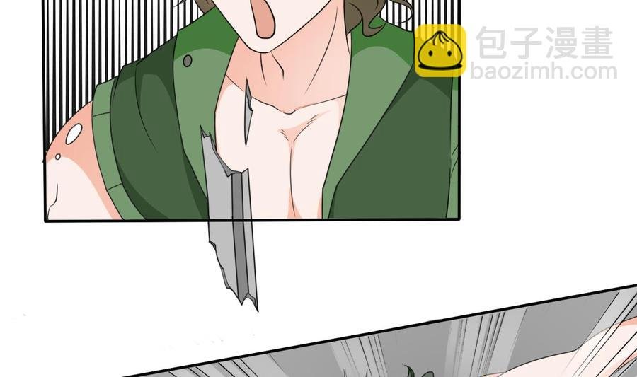第39话 谁更狠？