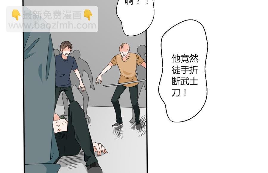 第39话 谁更狠？