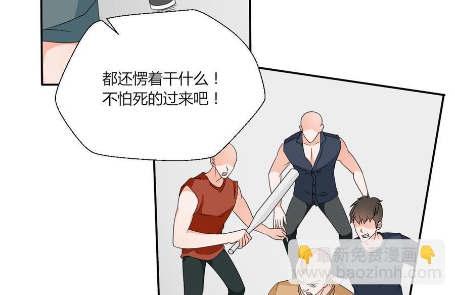 第39话 谁更狠？