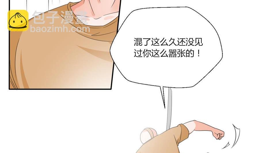 第39话 谁更狠？