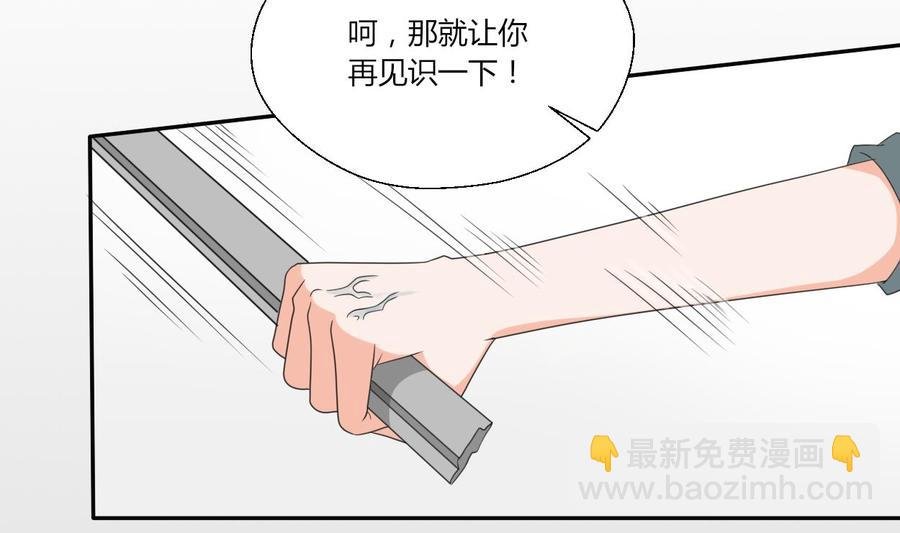 第39话 谁更狠？