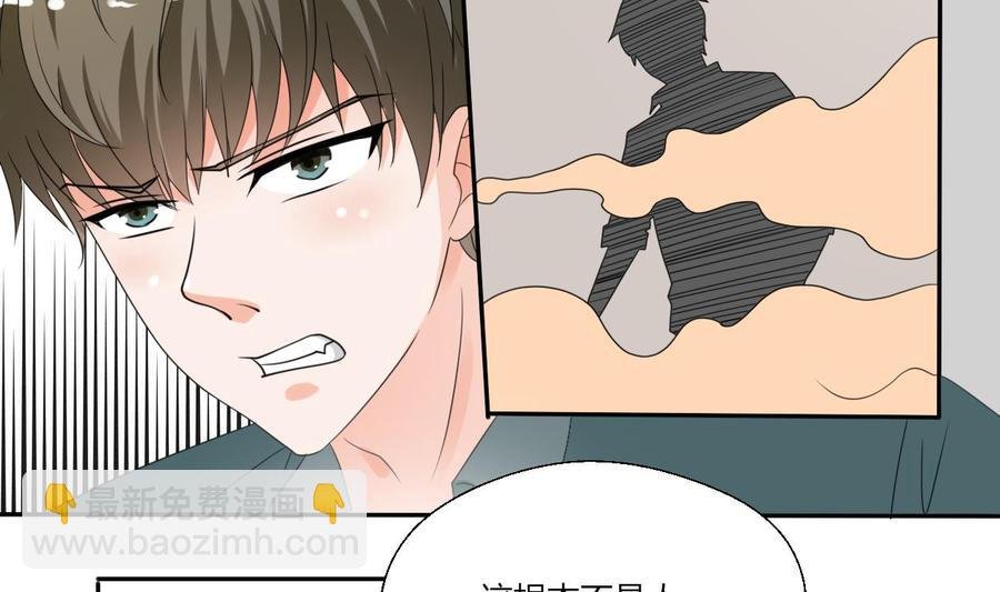 第39话 谁更狠？