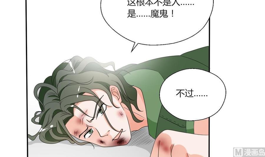 第39话 谁更狠？