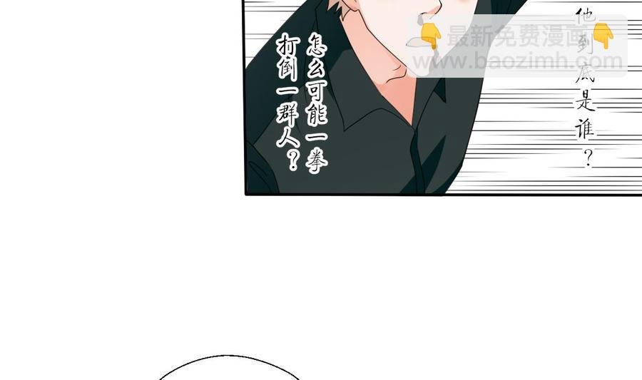 第39话 谁更狠？