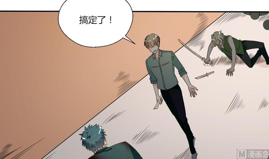 第39话 谁更狠？