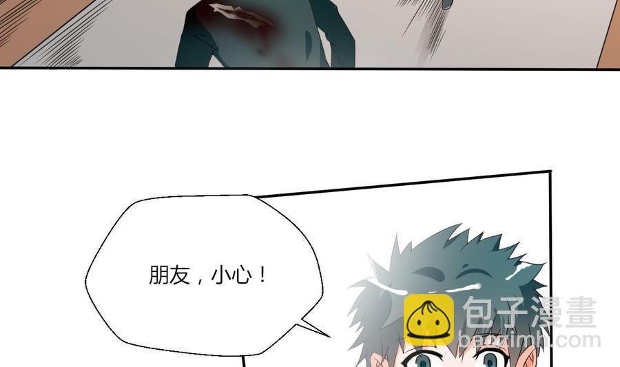 第39话 谁更狠？