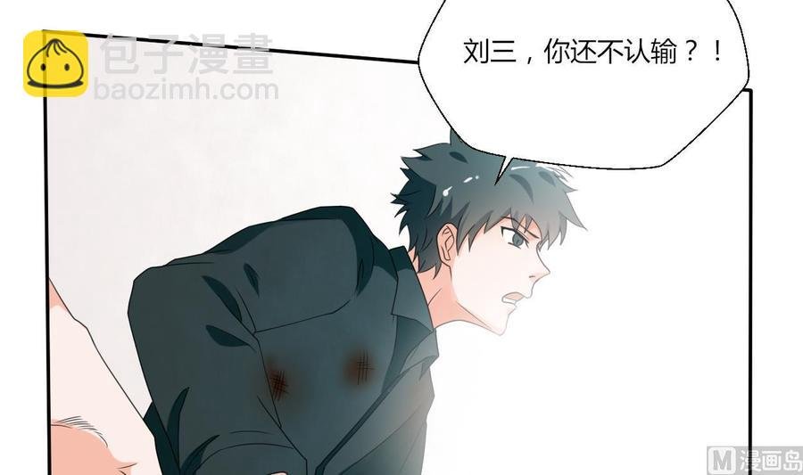 第39话 谁更狠？
