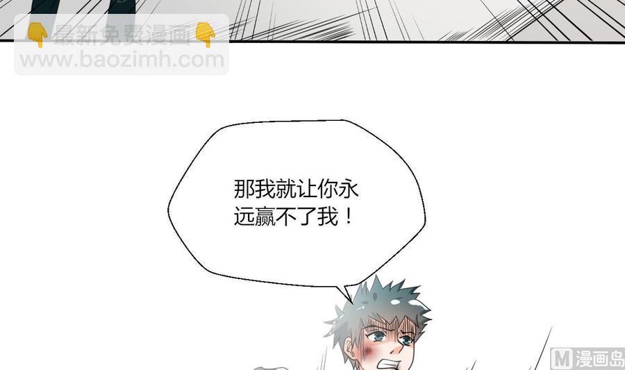 第39话 谁更狠？