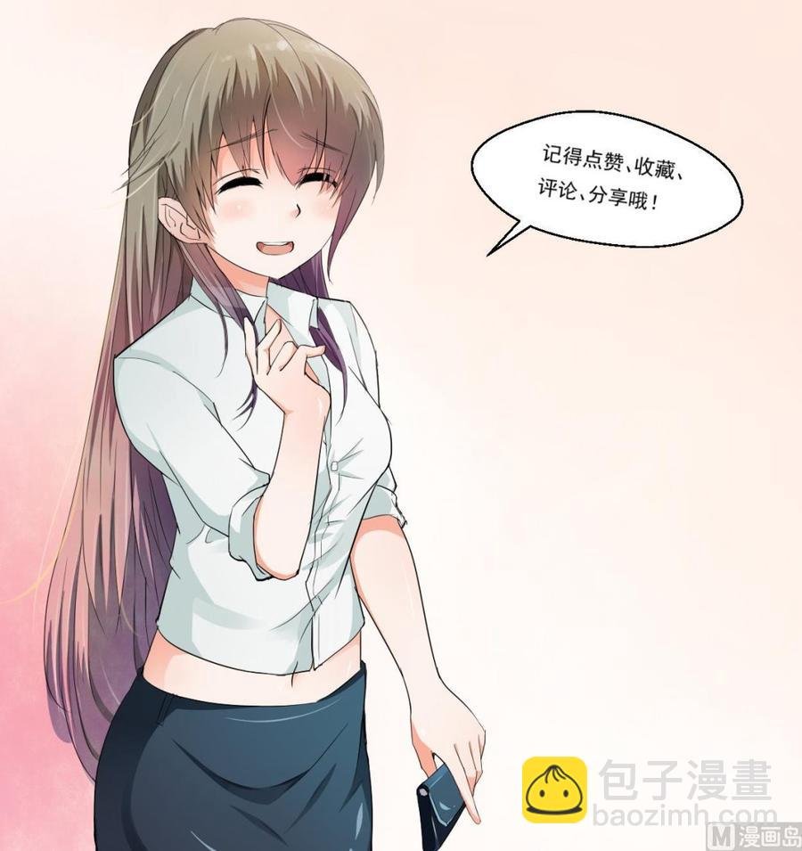第39话 谁更狠？