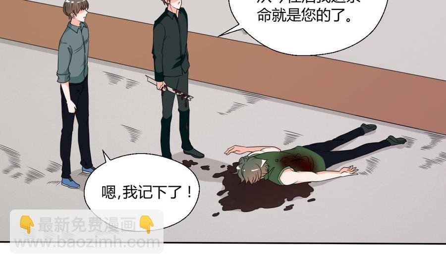 第40话 好心人