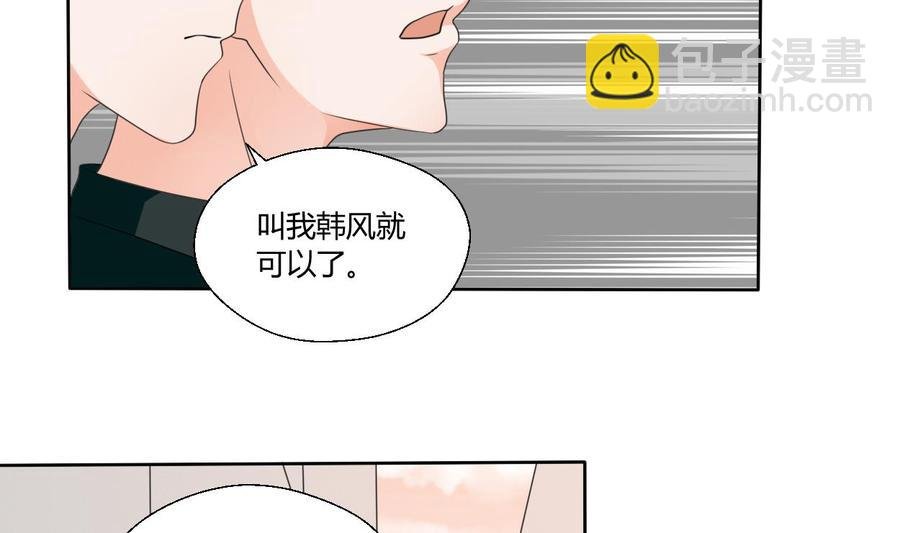 第40话 好心人