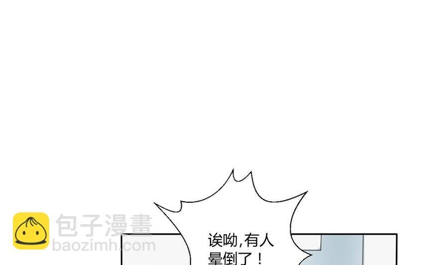 第40话 好心人
