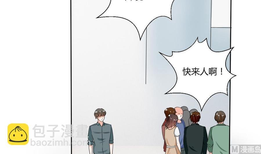 第40话 好心人