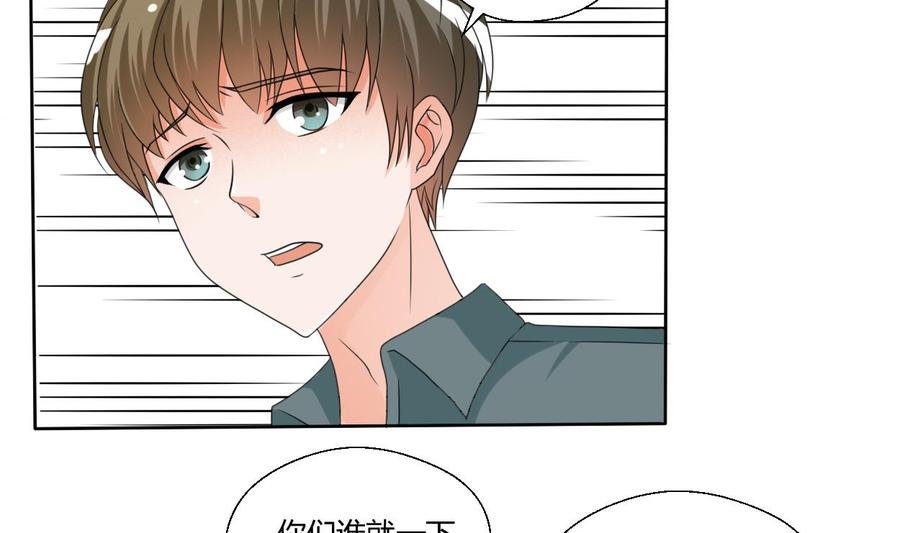 第40话 好心人