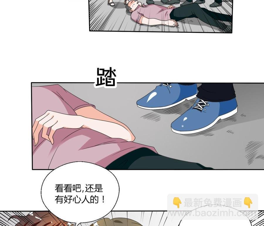 第40话 好心人
