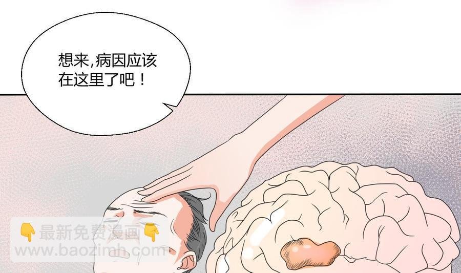第40话 好心人