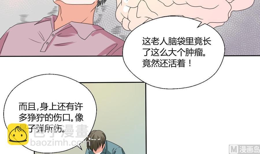 第40话 好心人