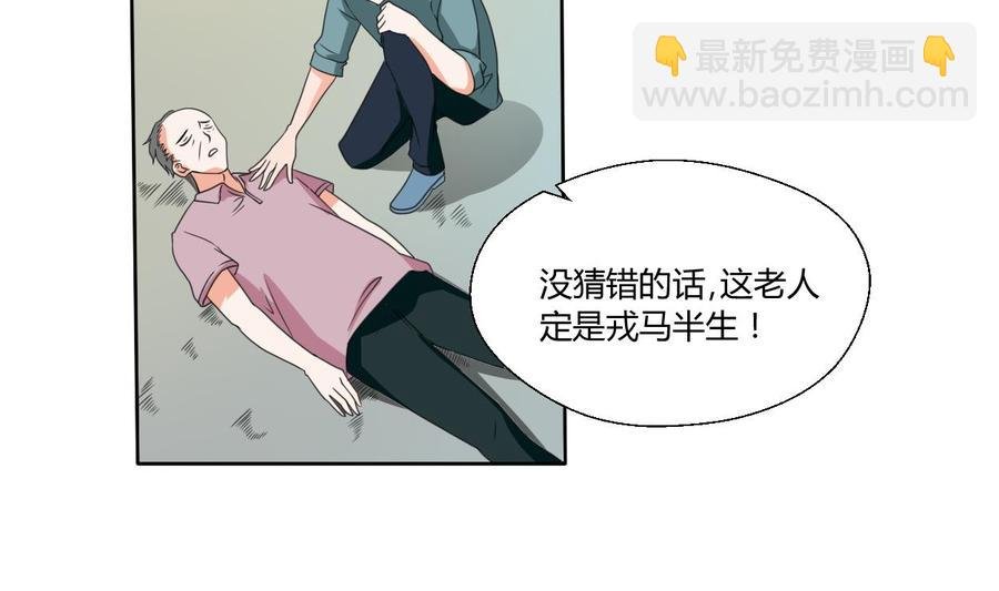 第40话 好心人