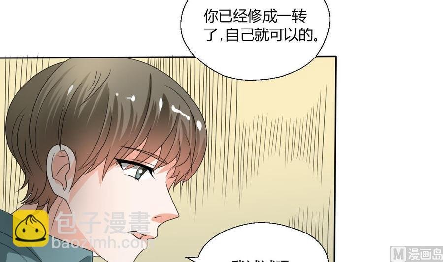 第40话 好心人