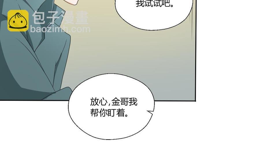 第40话 好心人