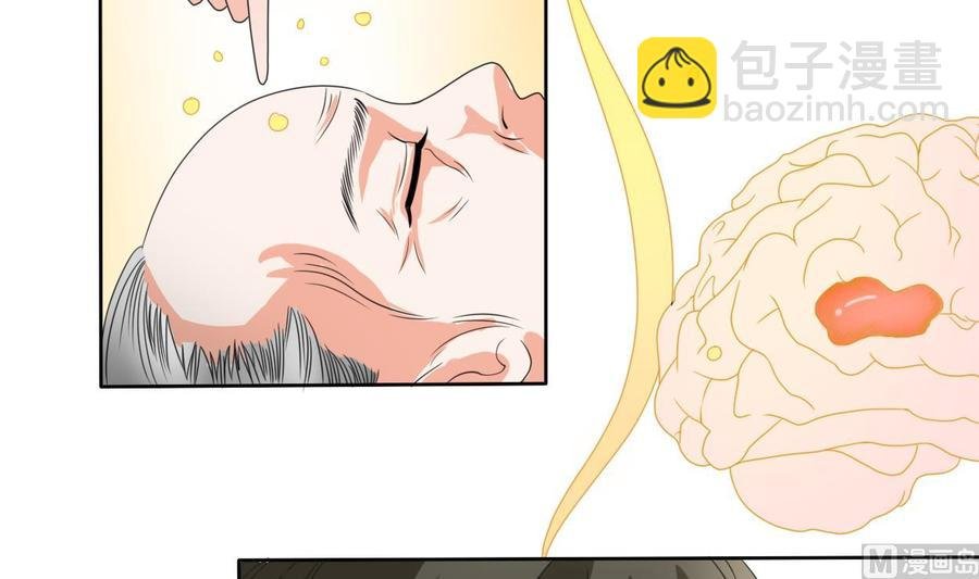 第40话 好心人