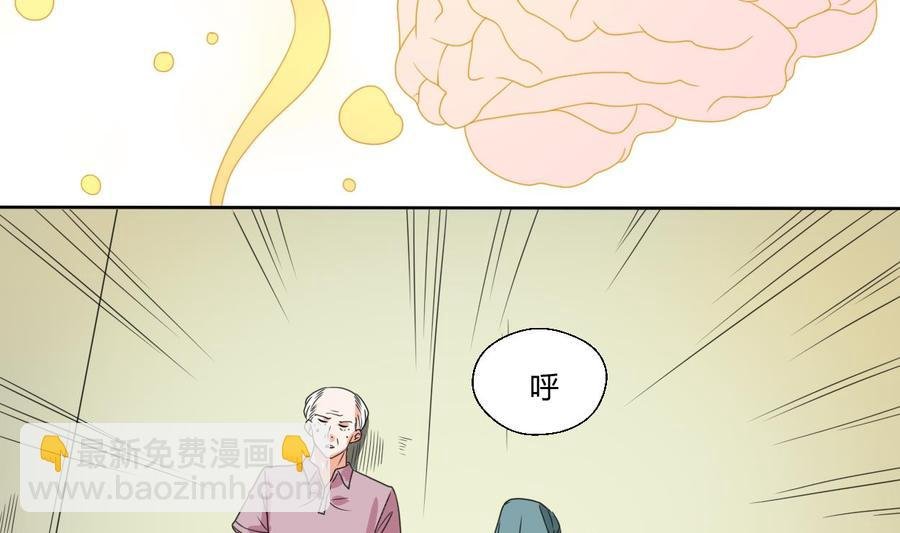 第40话 好心人
