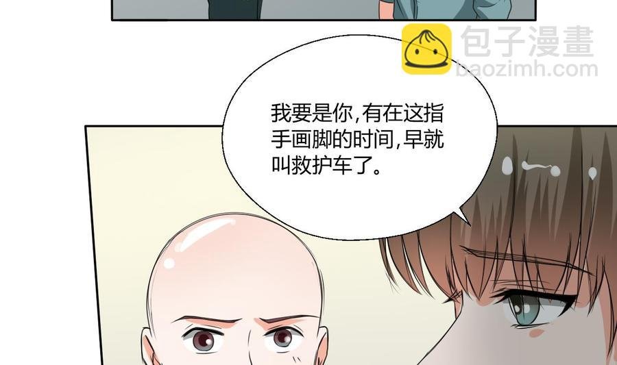 第40话 好心人