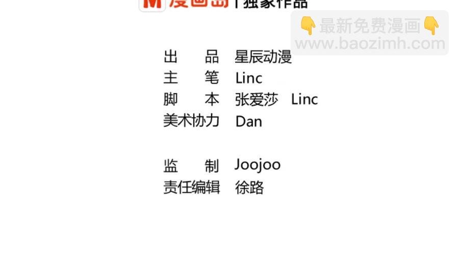 第41话 肿瘤消除