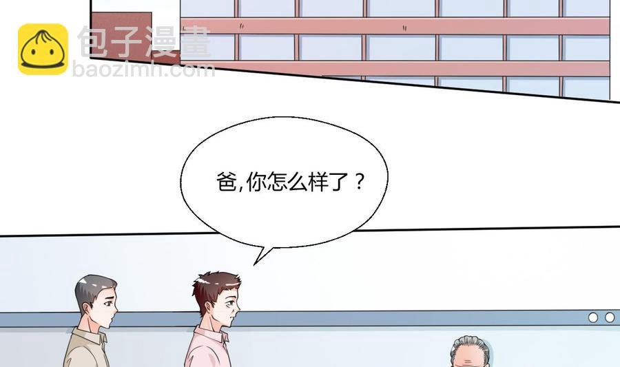 第41话 肿瘤消除