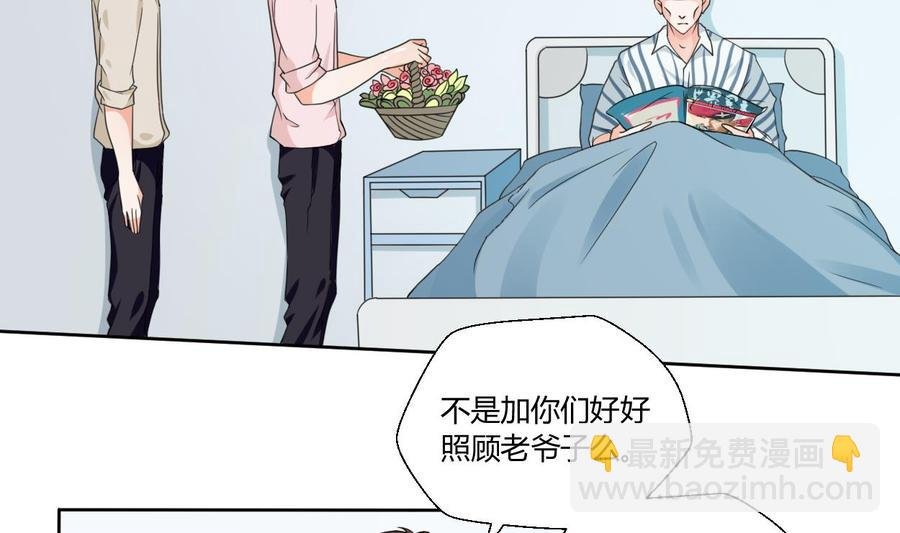 第41话 肿瘤消除