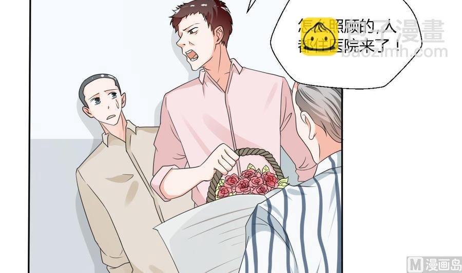 第41话 肿瘤消除