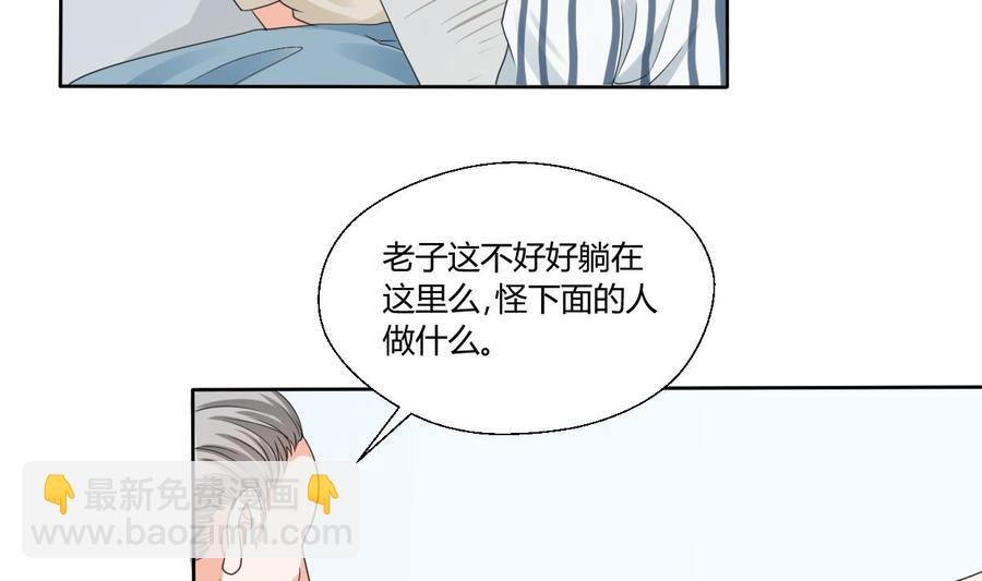 第41话 肿瘤消除
