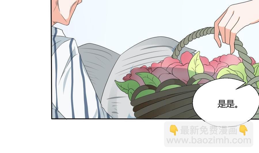第41话 肿瘤消除