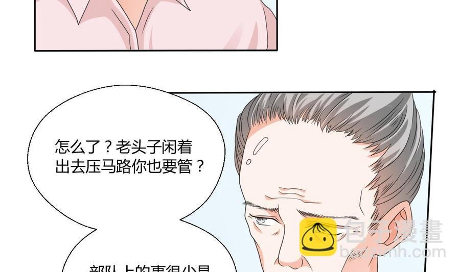 第41话 肿瘤消除