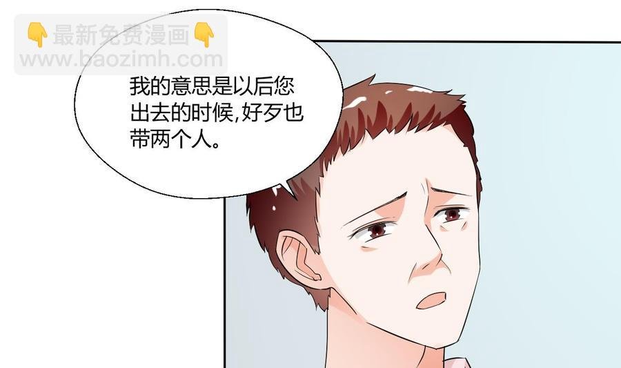 第41话 肿瘤消除
