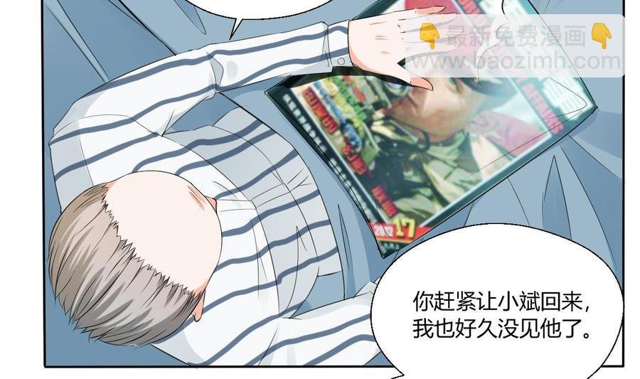 第41话 肿瘤消除