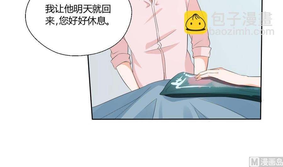 第41话 肿瘤消除