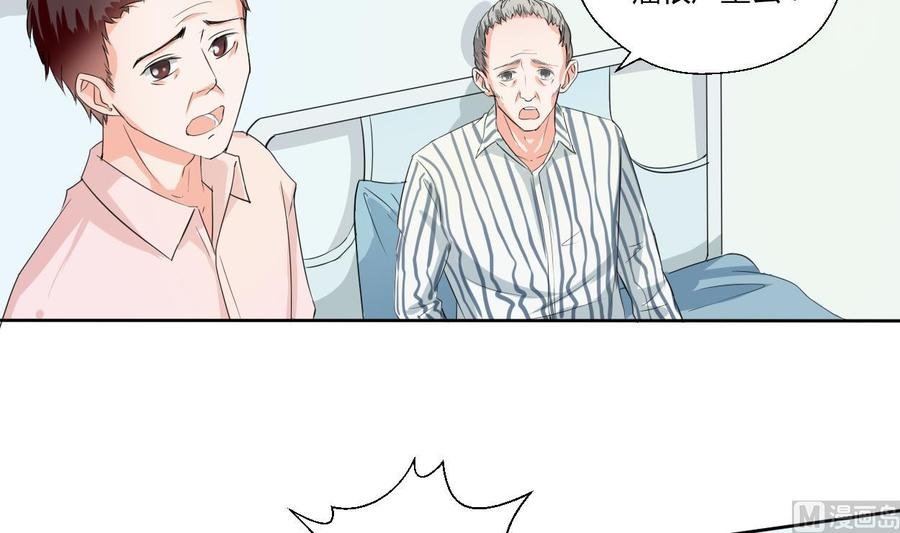 第41话 肿瘤消除