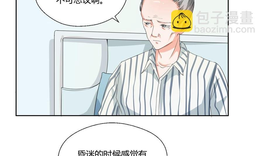 第41话 肿瘤消除
