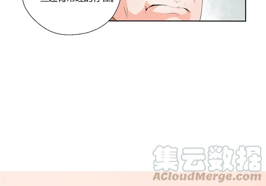 第41话 肿瘤消除